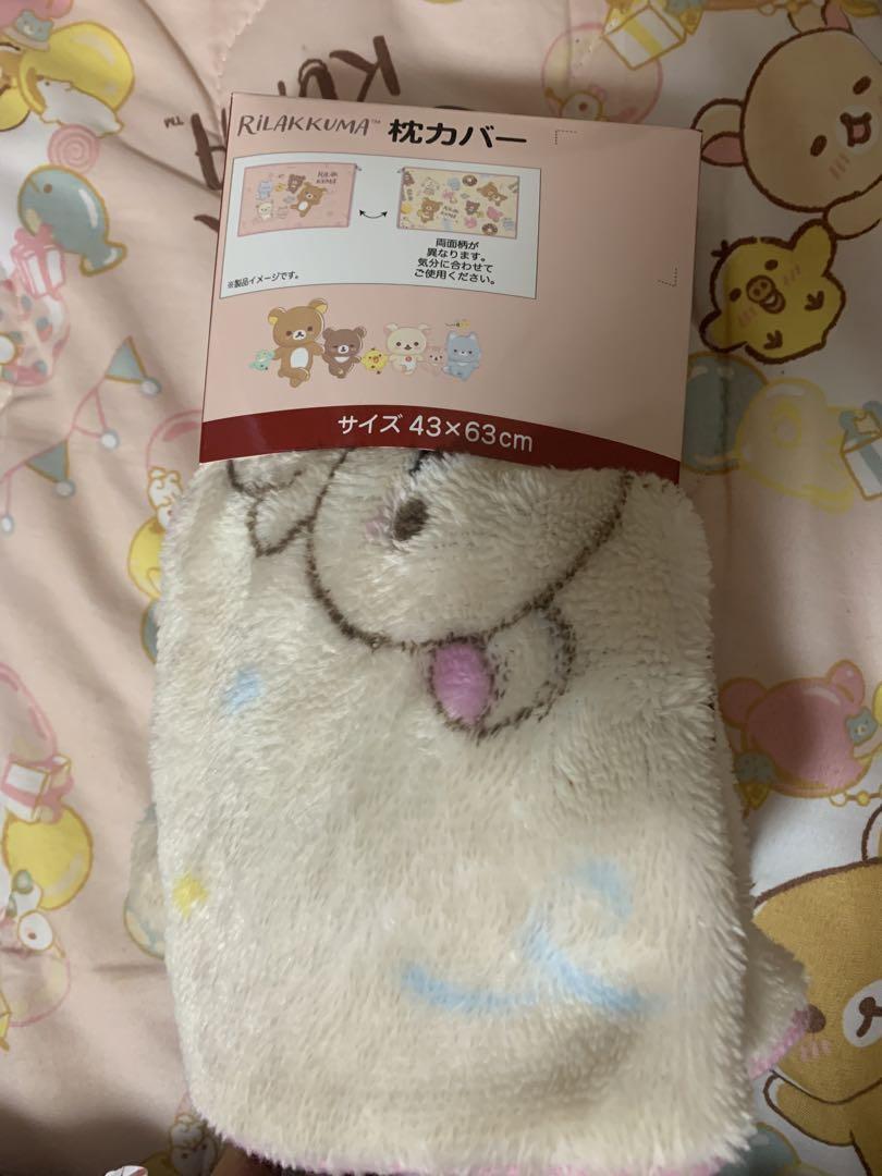 ❤️リラックマ ふわふわ暖か枕カバー❤️