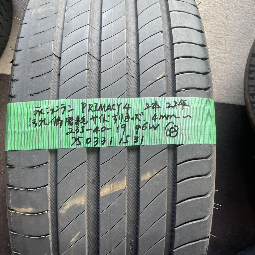 96W 夏2本2025