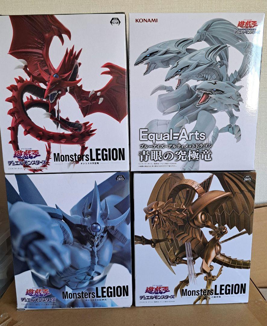 遊戯王 三幻神 ブルーアイズ フィギュア まとめ