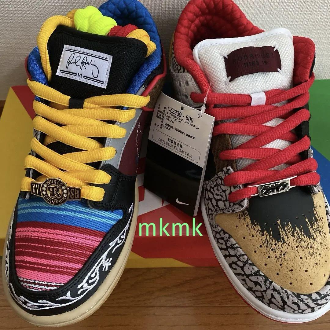 NIKE SB ダンク Low What The Paul 24.5㎝