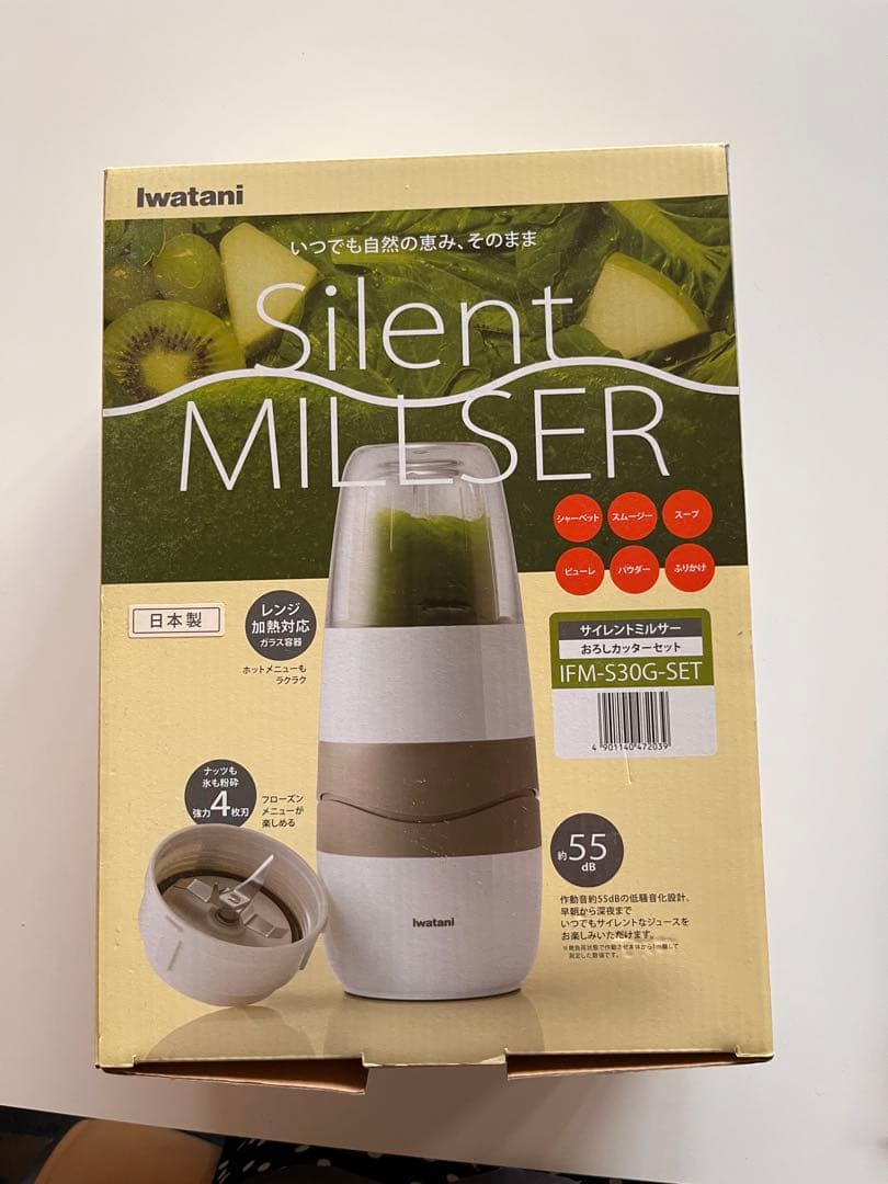 【新品未使用】イワタニ IWATANI サイレントミルサーIFM-S30Gset