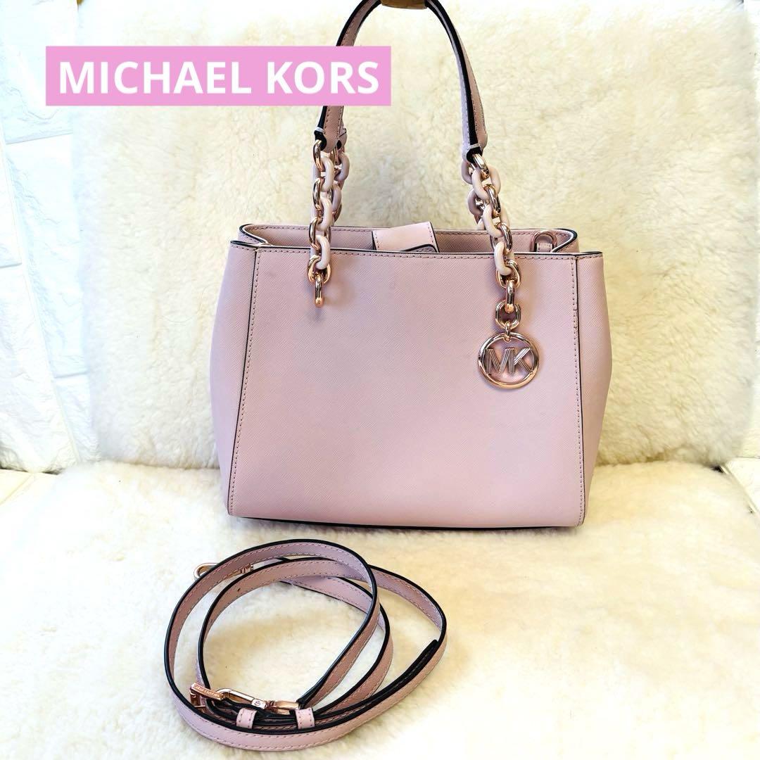 ☆ MICHAEL KORS マイケルコース ショルダーバッグ ピンク