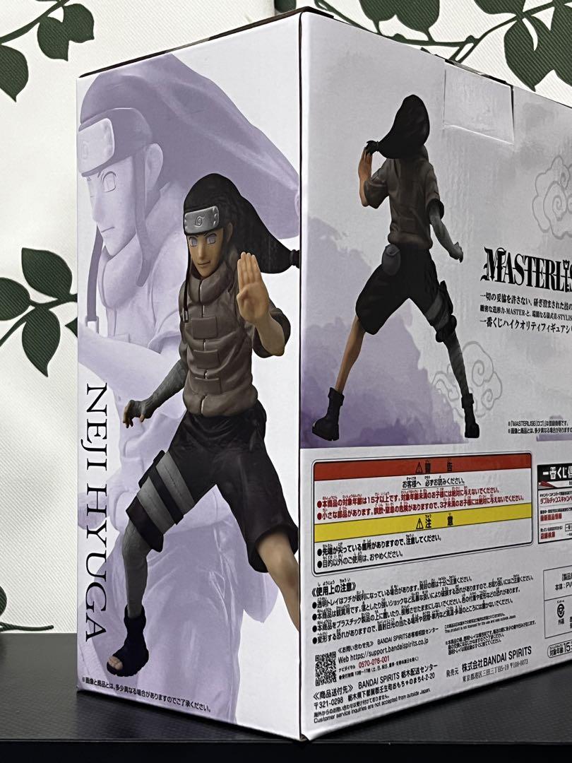 B賞 うちはサスケ MASTERLISE まとめ売り