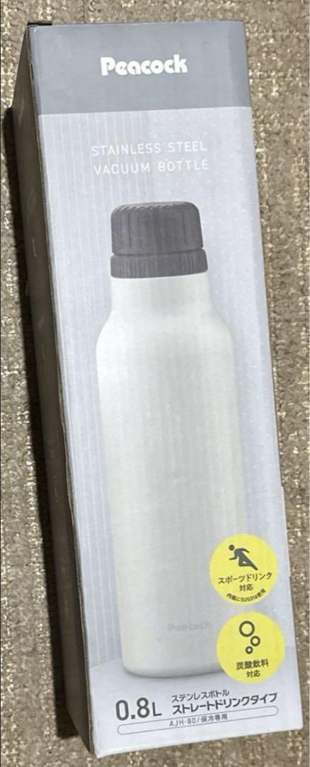 Peacock炭酸飲料スポーツドリンク対応ステンレスボトル(白)