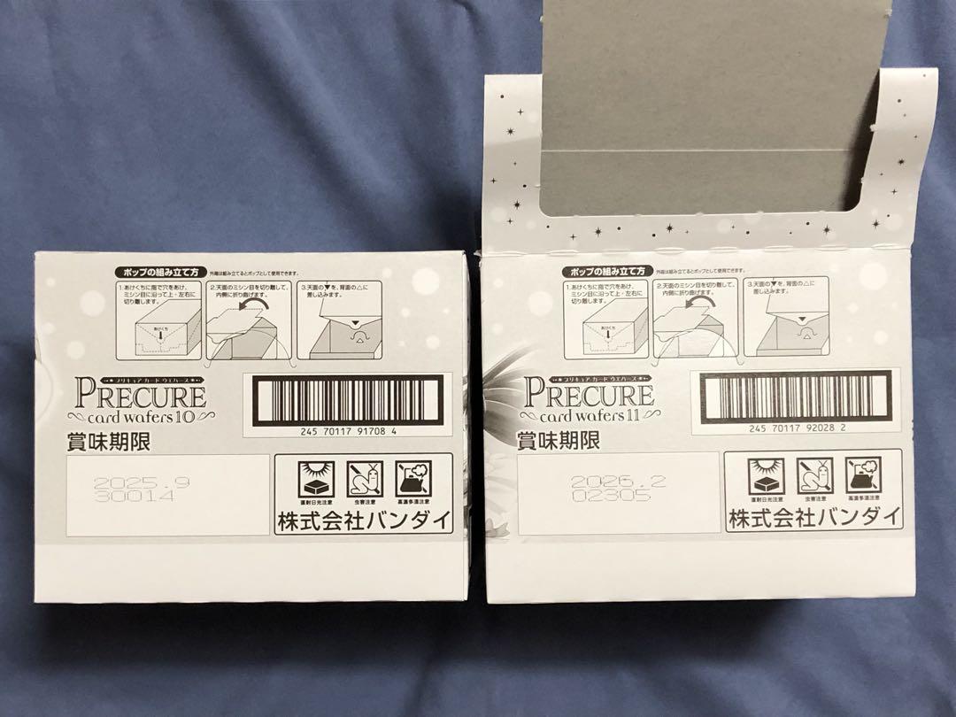 【大注目】 未開封 プリキュアカードウエハース10&11 BOX 未開封品セット その他