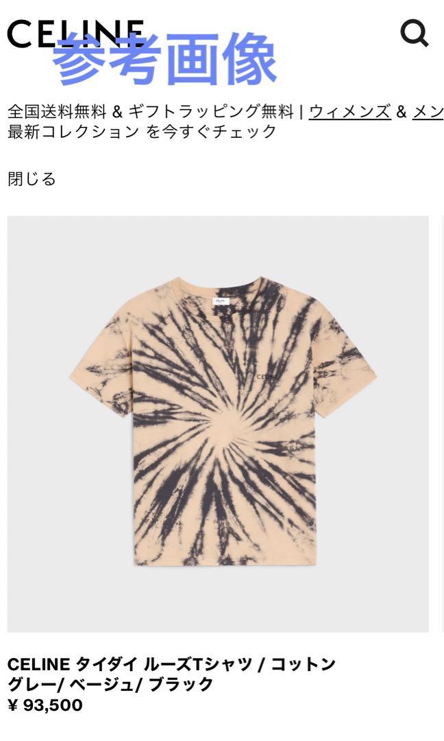 CELINE セリーヌ 23SS タイダイ コットンTシャツ XL メンズ