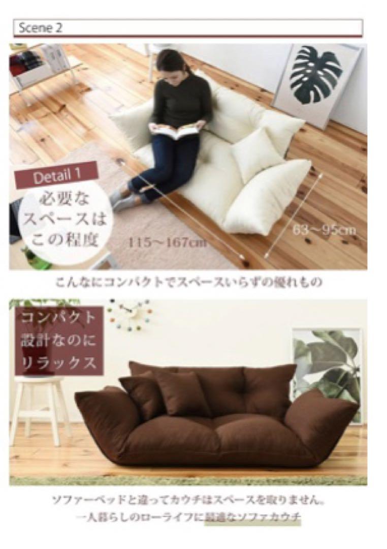 クッション
