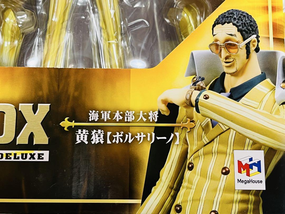 海軍　大将　グザン　サカズキ　ボルサリーノ ワンピース　フィギュア　3体セット