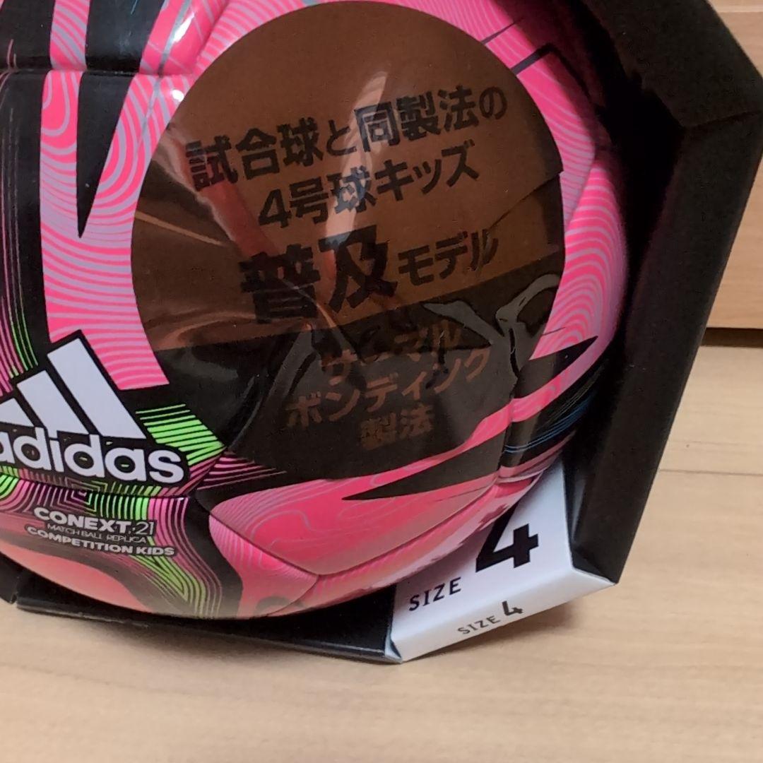 ♪@アディダス サッカーボールコネクト21 リーグ 4号 検定球