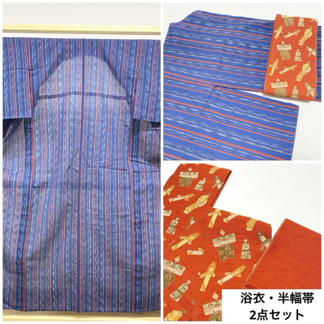 A5 阿波しじら織 絣模様 紺色 綿 夏物 着物 浴衣・半幅帯 2点セット