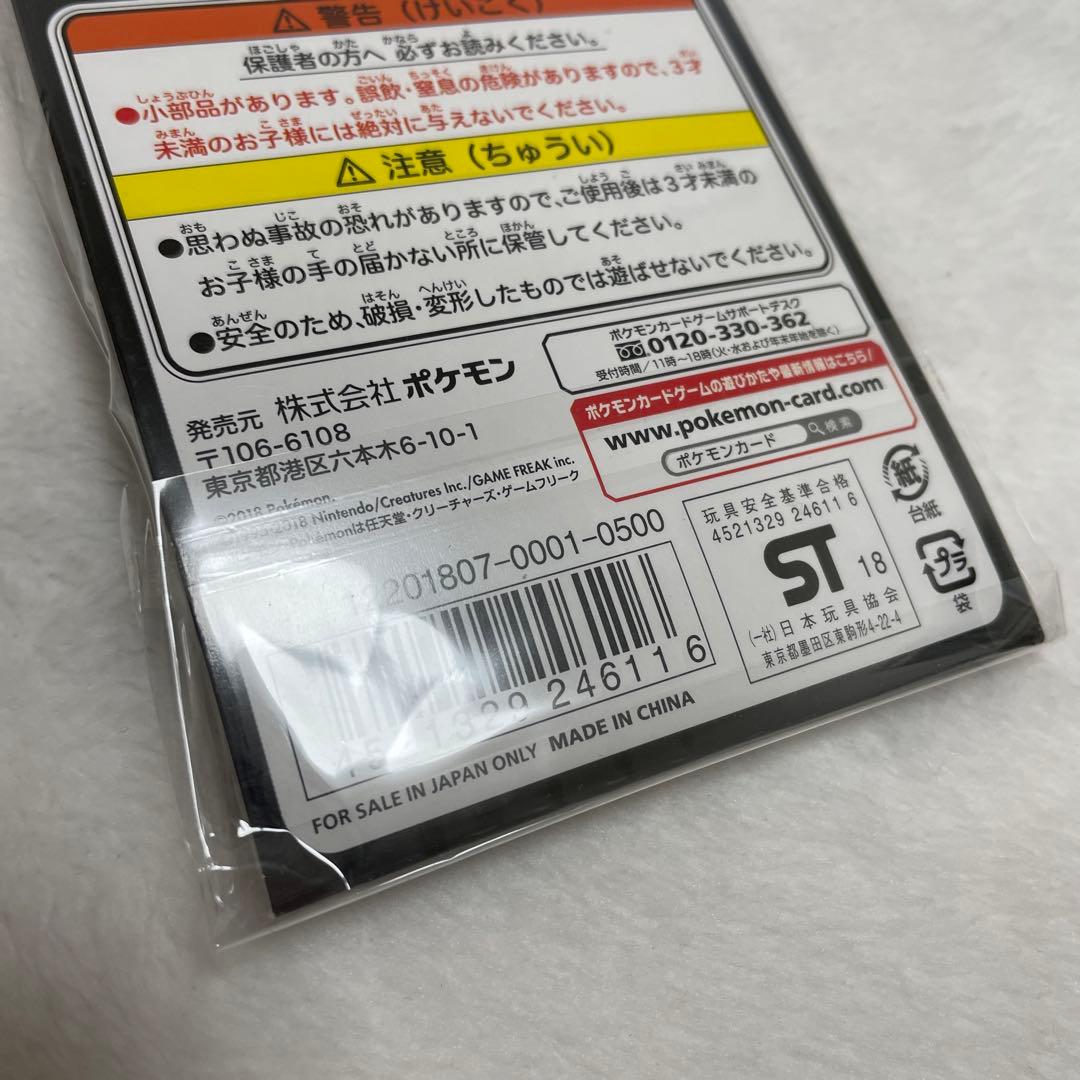 【未開封】ポケモンカード　パック　アクリルダメカン ポケモンカード アクリルダメカン ver 2 【1パック-新品未開封