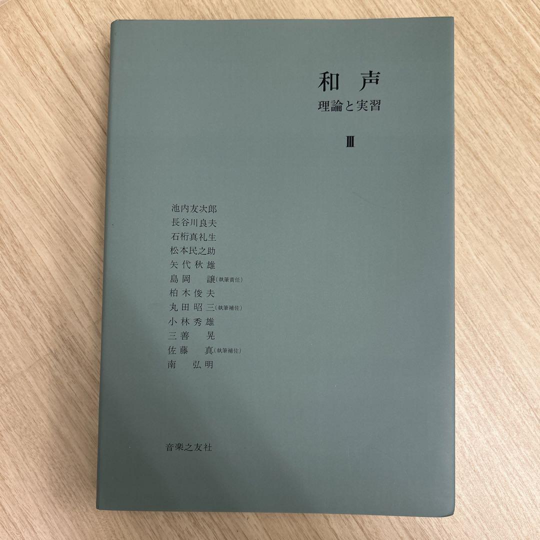 継色紙 豪華折帖複製 書芸文化院