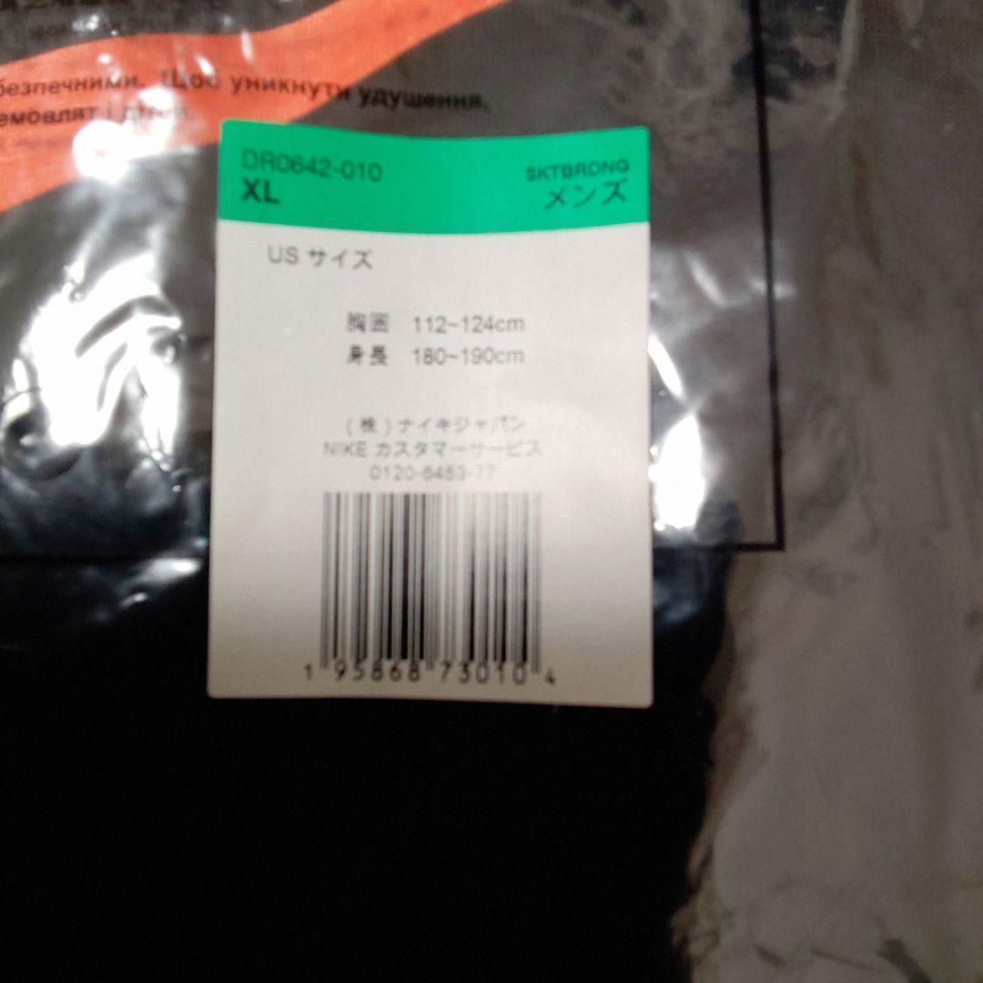 新品未使用NIKE SB ナイキTシャツサイズオレンジロブスター us