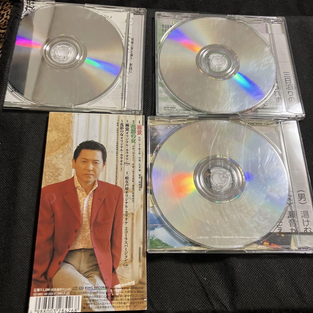 千葉一夫 シングル CD 4枚セット