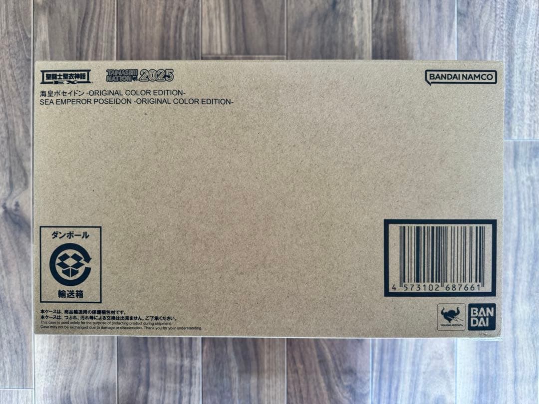 聖闘士聖衣神話EX 海王ポセイドン ORIGINAL COLOR EDITIONBANDAI SPIRITS