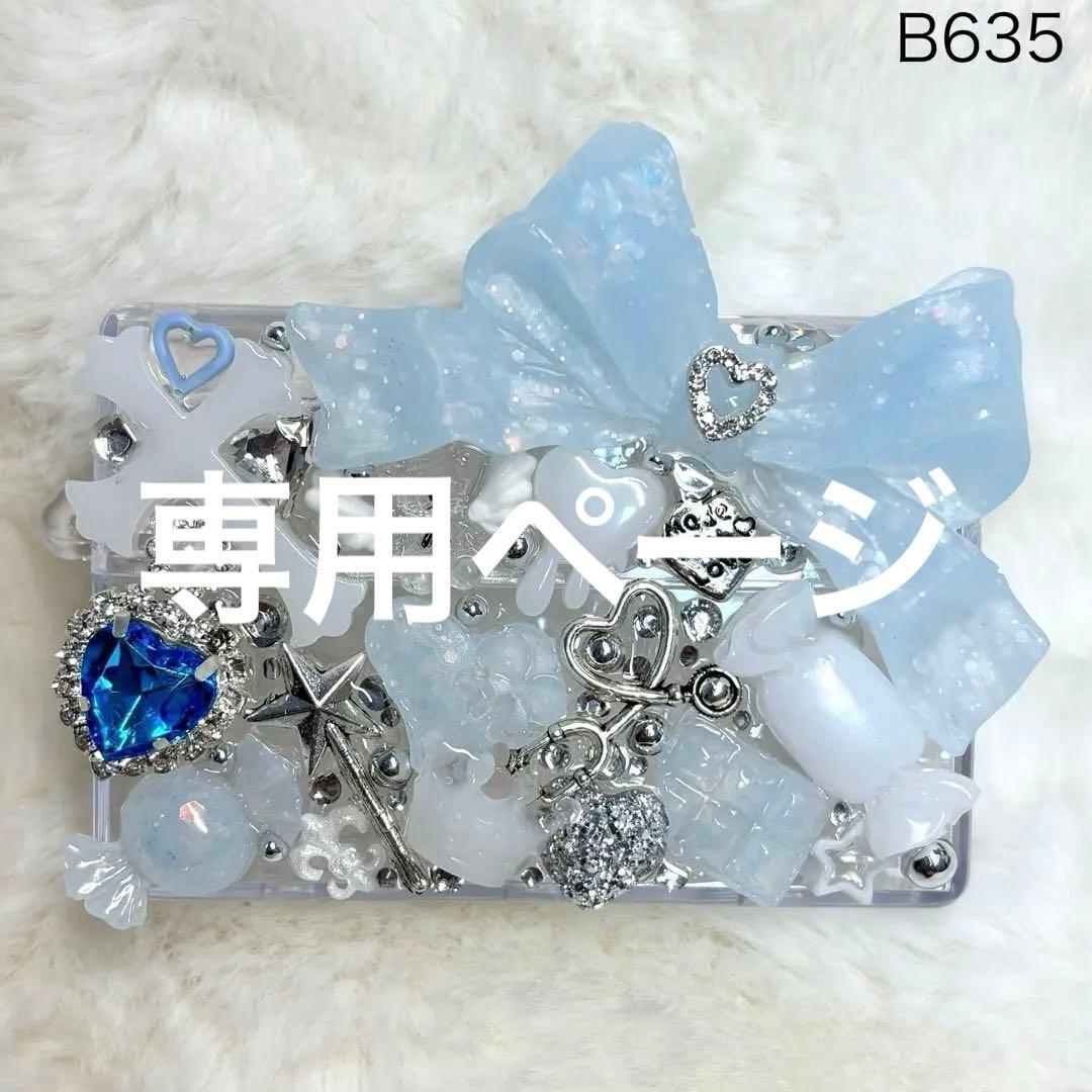 にな様 リクエスト 2点 まとめ商品