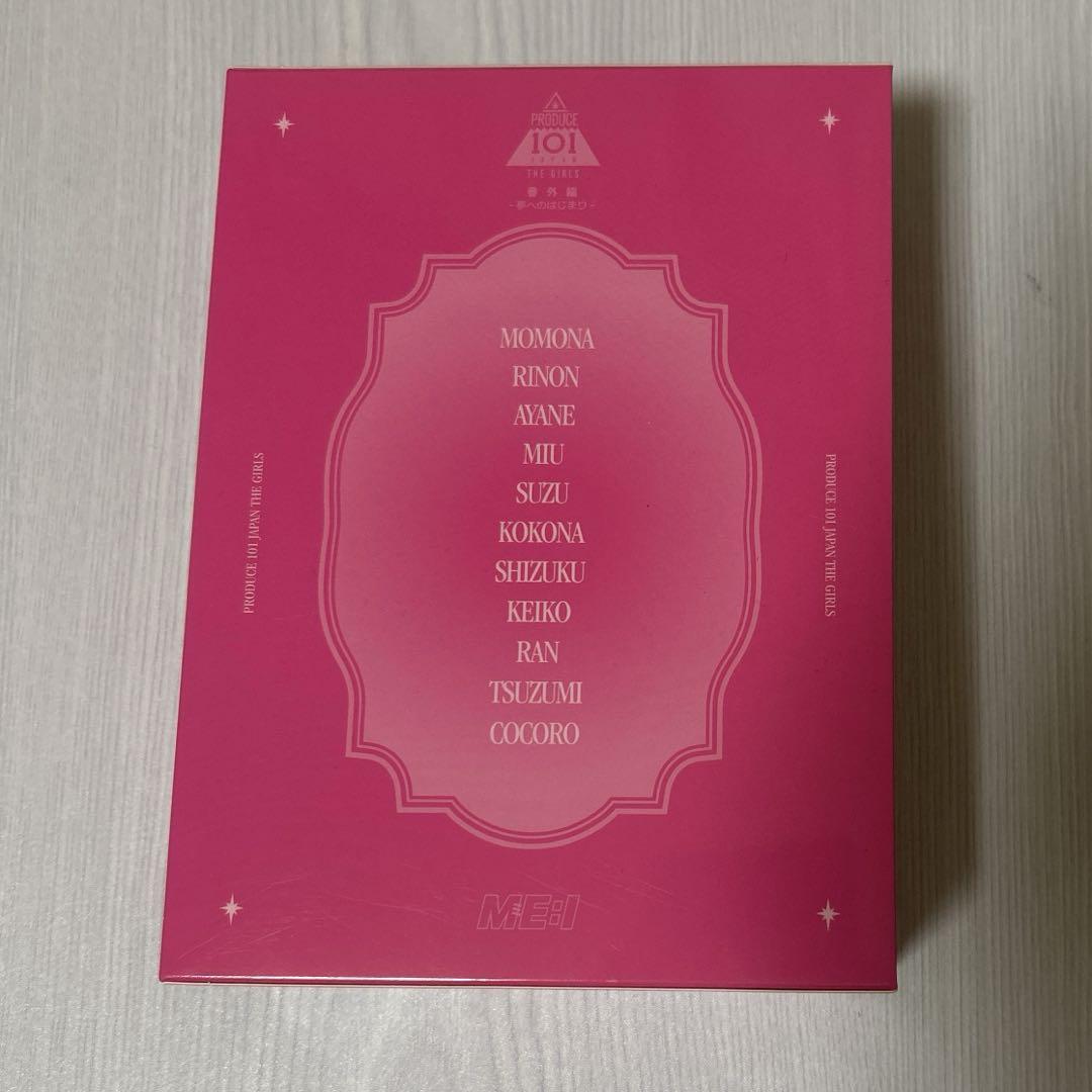 PRODUCE101JAPAN 夢へのはじまり DVD