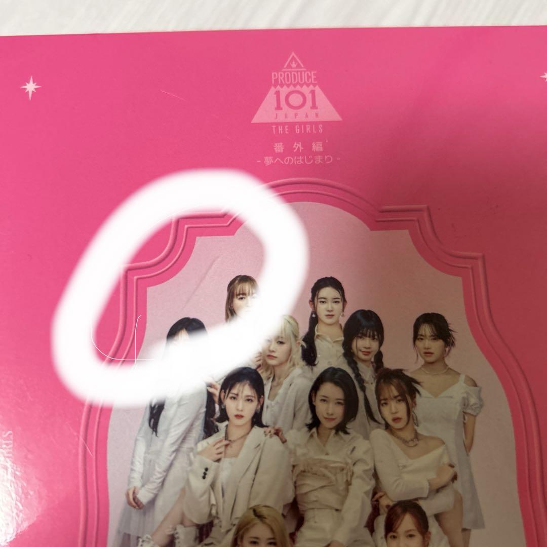 PRODUCE101JAPAN 夢へのはじまり DVD