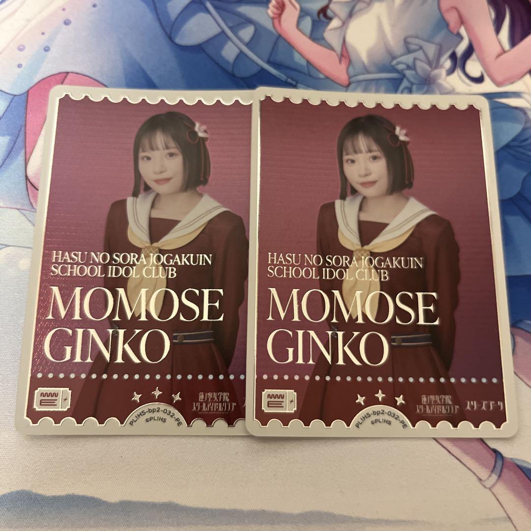 ラブカラブライブカードゲームエネルギー櫻井陽菜蓮ノ空PE＋