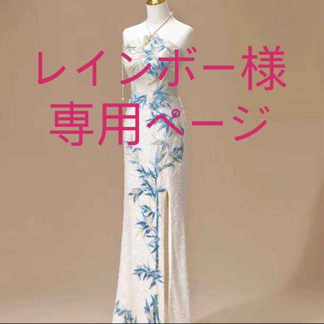 レインボーページ♡⃜