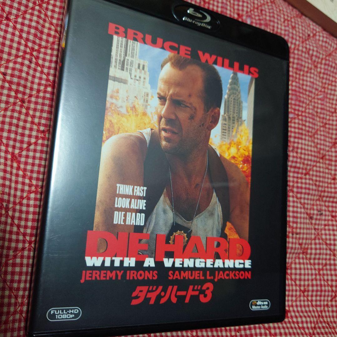 ダイ・ハード3 日本語吹替完全版 コレクターズ Blu-ray BOX - メルカリ ダイ・ハード3 日本語吹替完全版 コレクターズ Blu-ray BOX - メルカリ