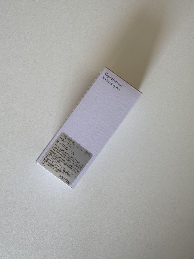香水(ユニセックス) Maison Francis Kurkdjian PetitMatin 35ml