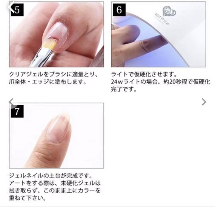トップ・ベース・ビルダー3in1☆クリアジェル10g☆2個セット☆ - メルカリ トップ・ベース・ビルダー3in1☆クリアジェル10g☆2個セット☆ - メルカリ