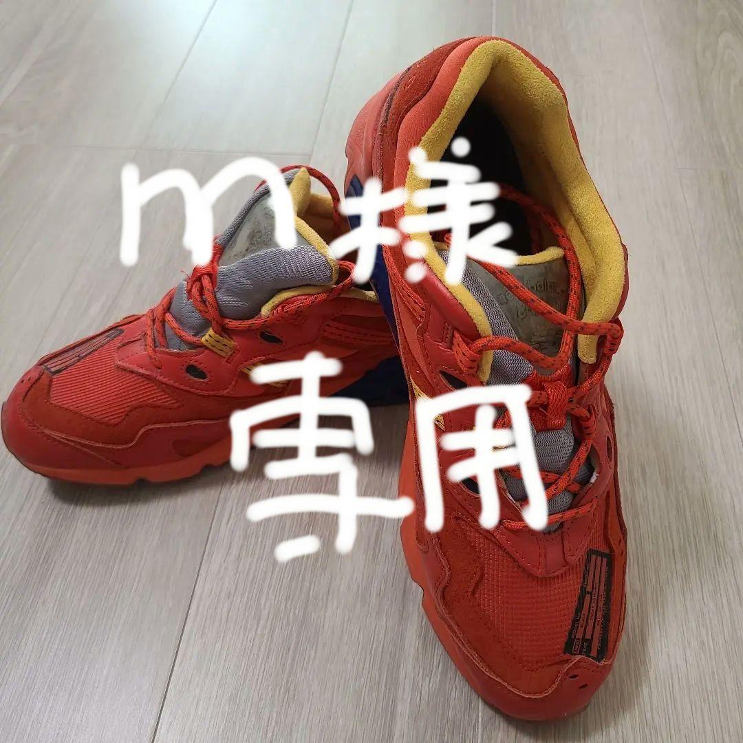 訳あり☆新品未使用 振袖 未仕立て 仮絵羽 牡丹 蝶 リメイク