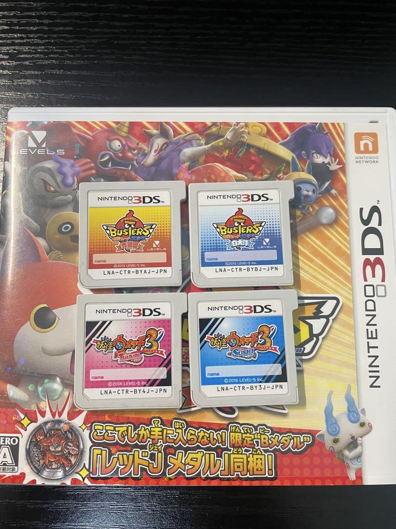 妖怪ウォッチ バスターズ 3 4本セット - メルカリ