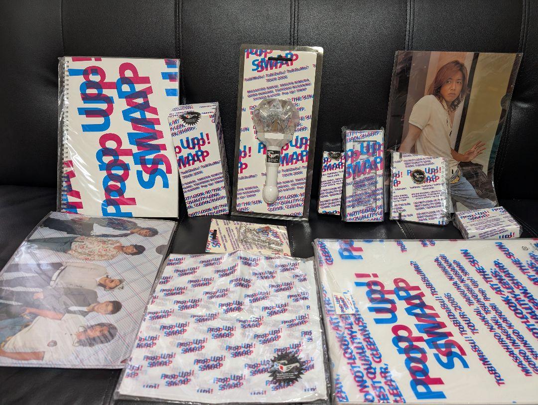 SMAP Prop Up! ファンアイテムセット