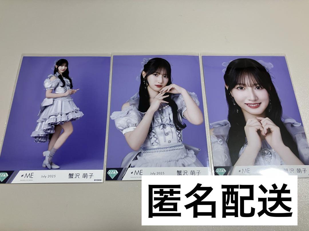 と*も様 ≠ME 「モブノデレラ」歌唱衣装 蟹沢萌子 生写真 チュウ 直筆サイン ≠ME ノイミー 蟹沢萌子 生写真 モブノデレラ 歌唱衣装② コンプ