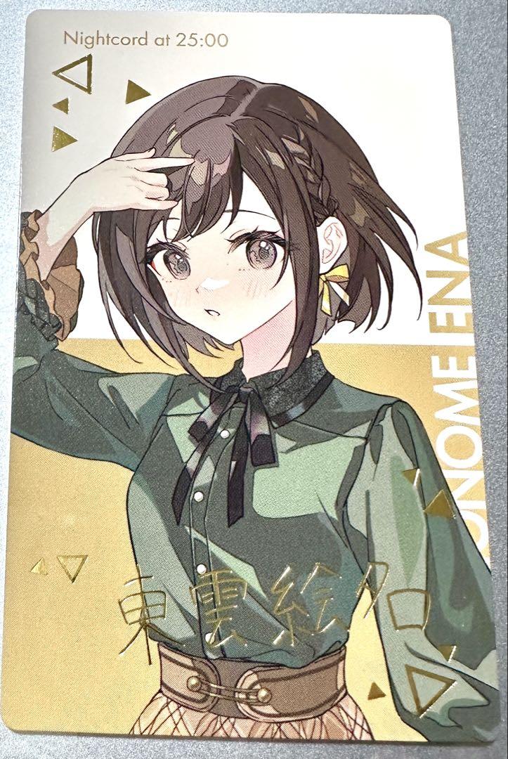 Amazon.co.jp: プロジェクトセカ エピカ 東雲絵名 箔押し ペイル