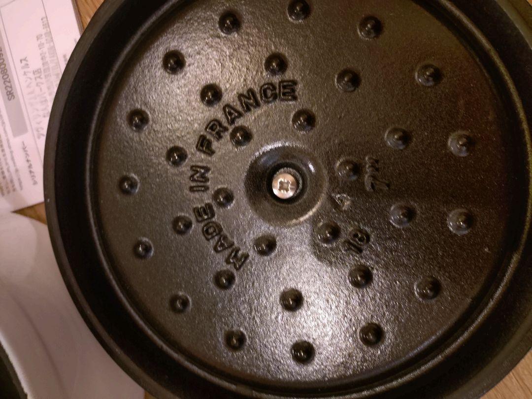 ストウブ　Staub　ホワイト　ココットラウンド　18㎝　生涯保証付