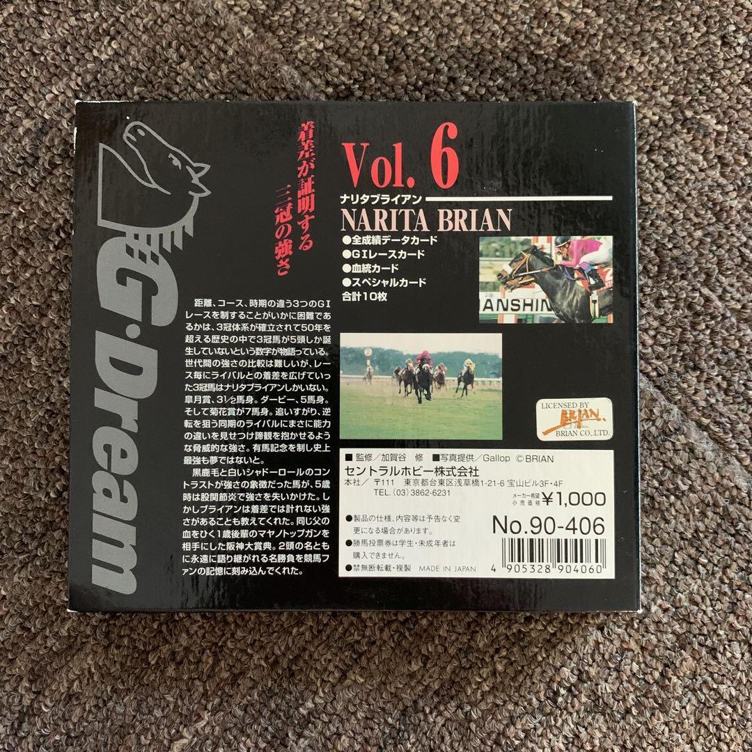 希少★セントラルホビー社Gカードコレクションサラブレッドカード4種セット 画像4