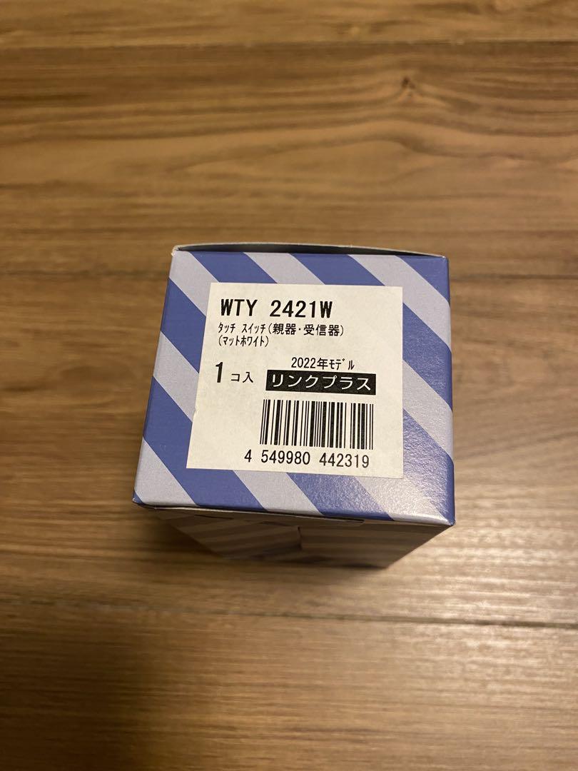 その他 Panasonic WTY2421W