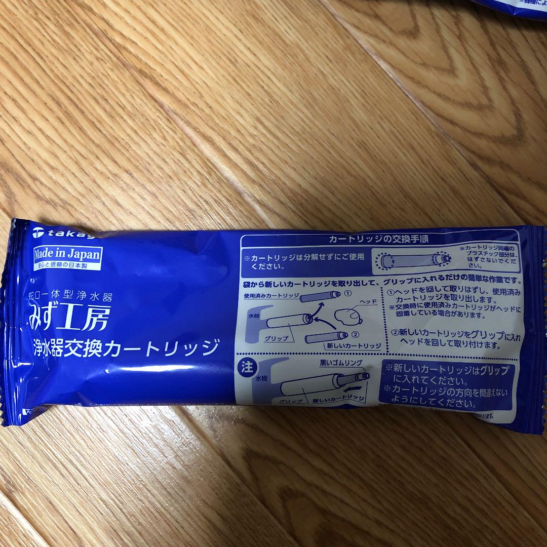 新品】タカギ 浄水器 交換カートリッジ 5本セット‼️