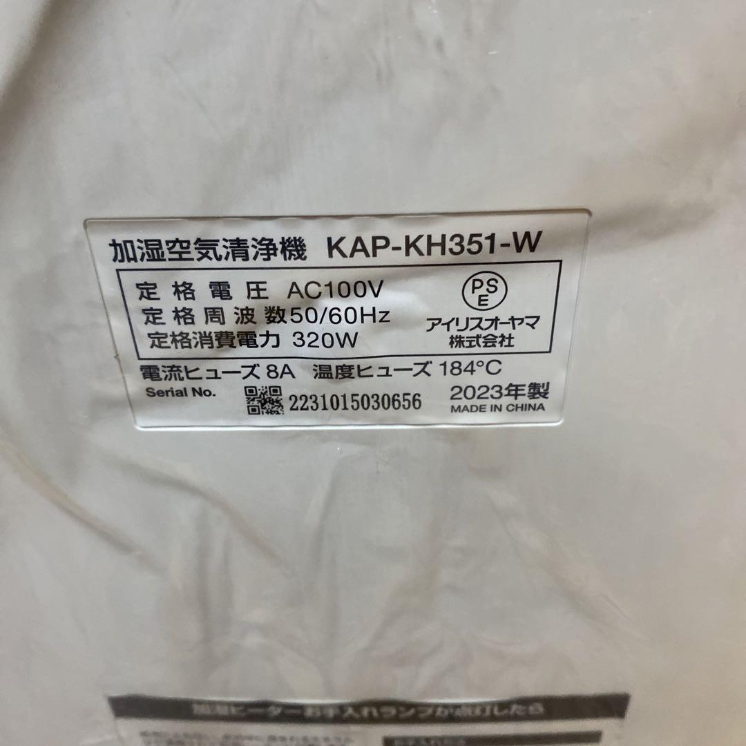 アイリスオーヤマ 加湿空気清浄機 KAP-KH351-W