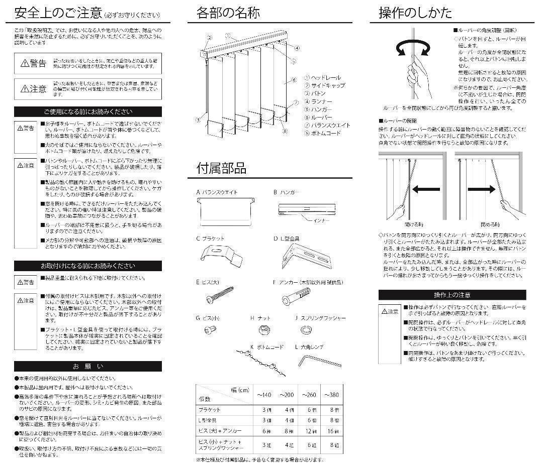 き バーチカルブラインド 標準 幅172×高さ130 グレー
