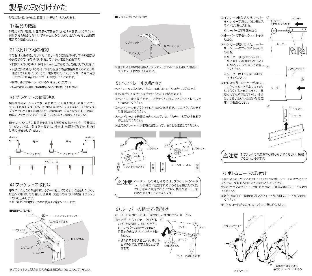 き バーチカルブラインド 標準 幅172×高さ130 グレー