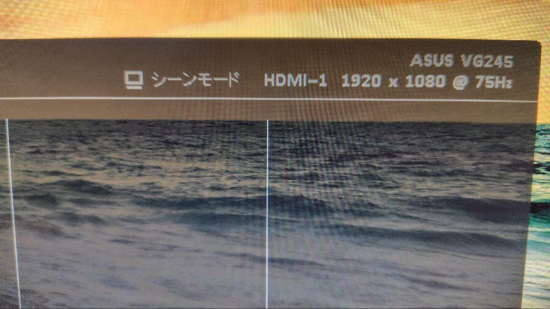ASUS 24インチ ゲーミングモニター VG245HE