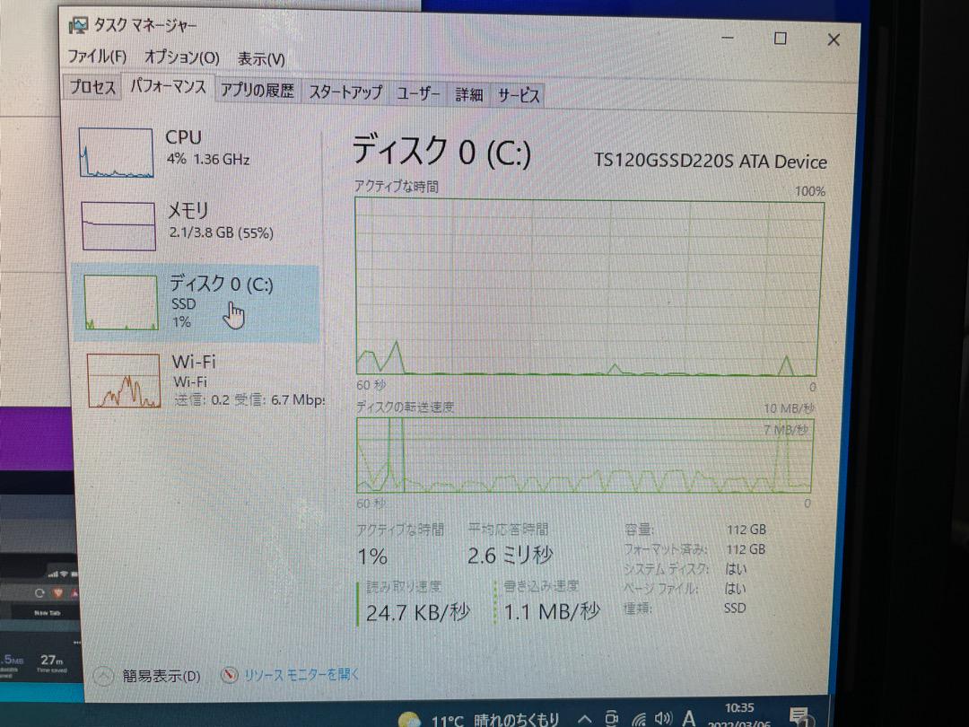 安い最新品 Corei7&SSD換装済 一体型 パソコン Windows10 PC zqcRZ-m59146266924 在庫日本製