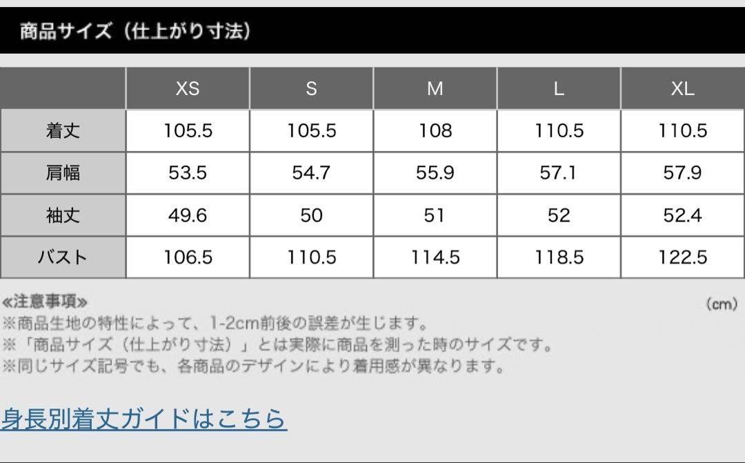 プラステ　ウールモッサシャギーコート