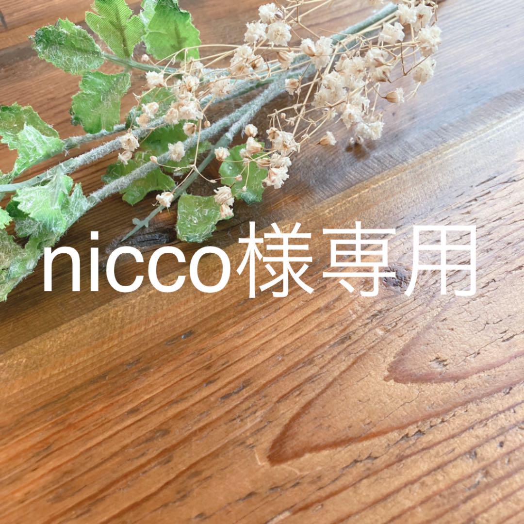♡nicco様専用ページ♡シルバニア　ハンドメイド服