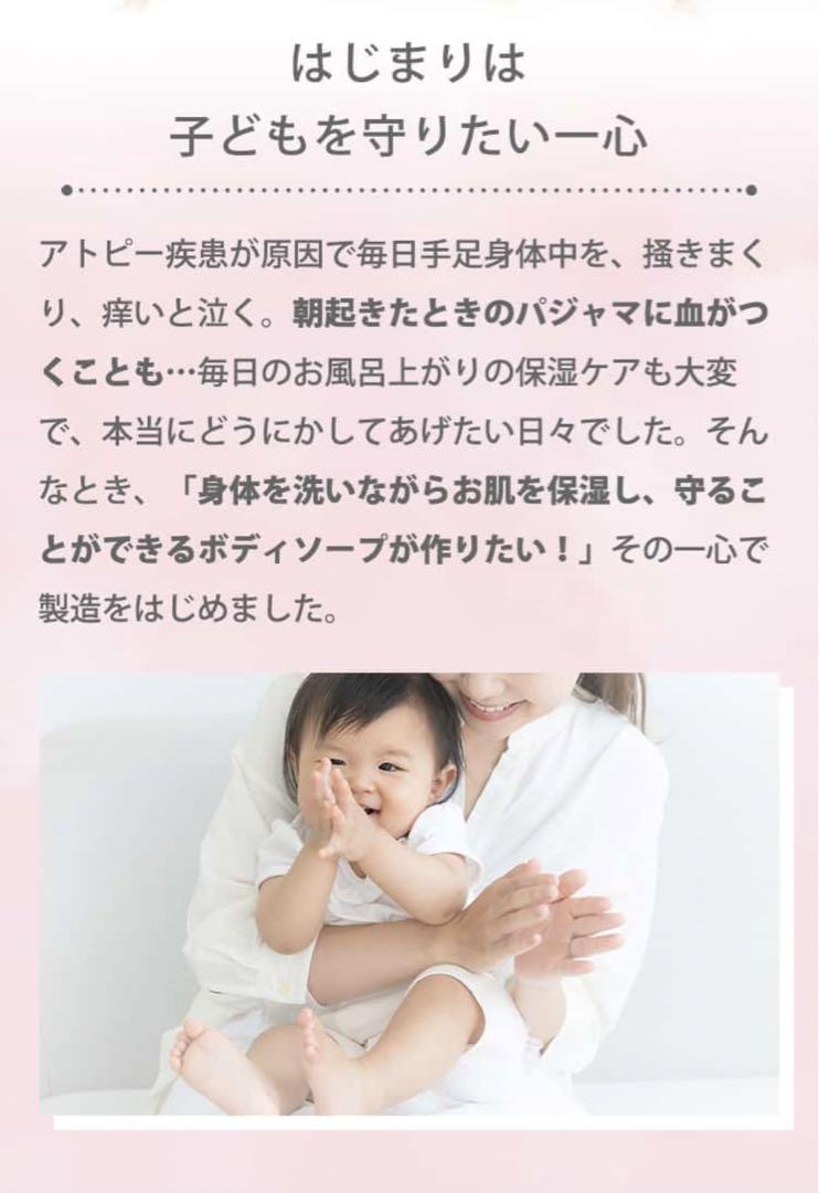 アトピロン　ATPLON 2個セット