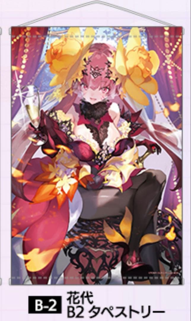 ウィクロス B2タペストリー 花代 1枚 WIXOSS オンラインくじ