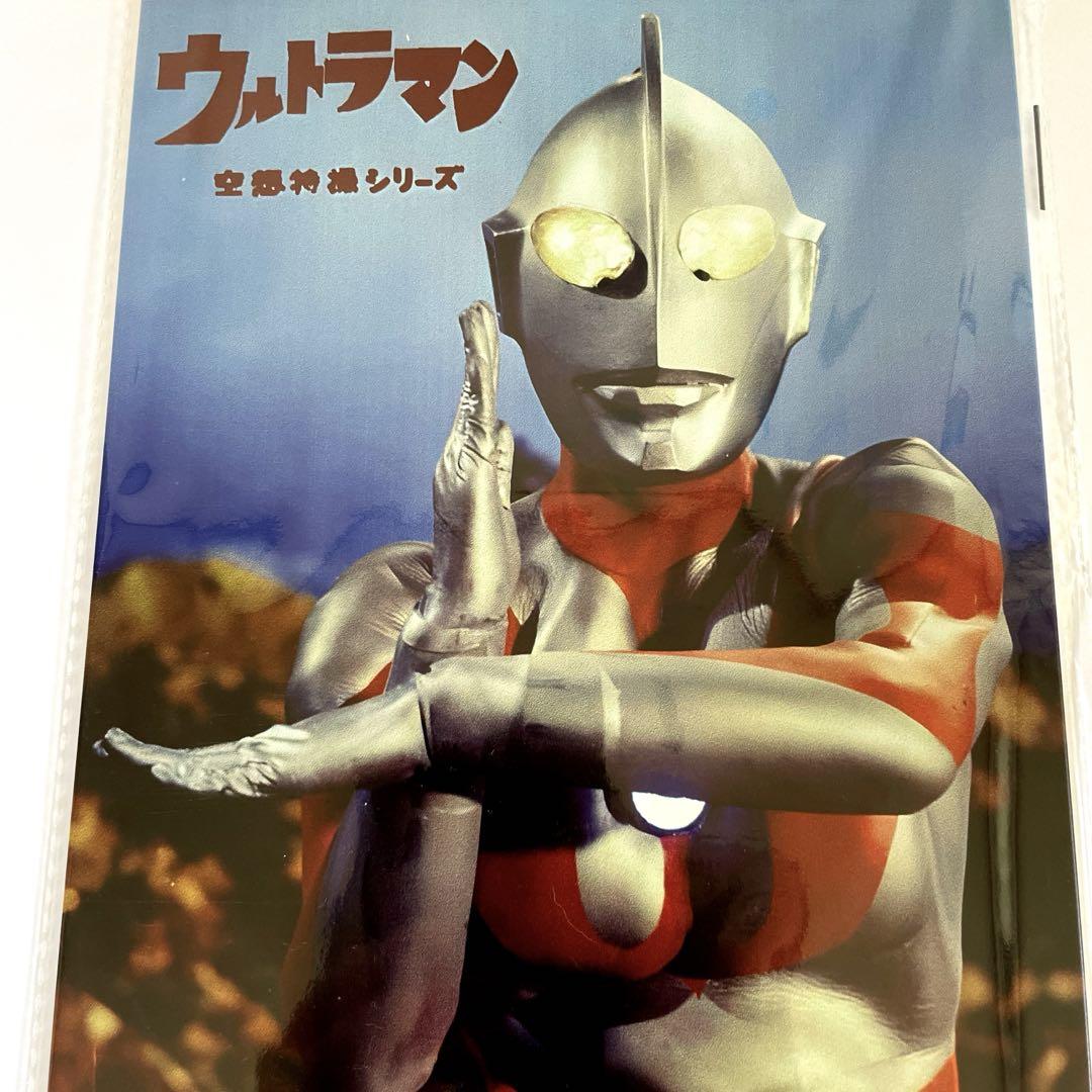 ウルトラマンゾフィーポスター ハイライト おか on X: 