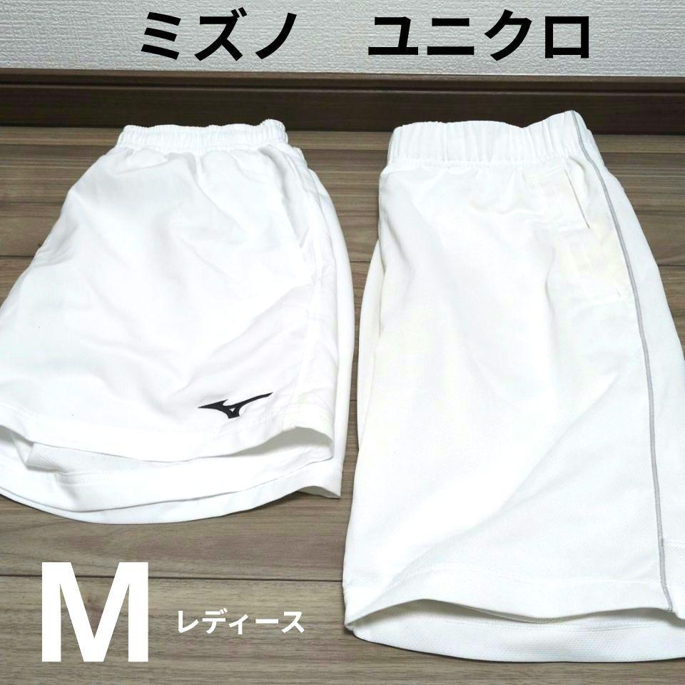 【在庫限り】 Mizuno ホワイト ハーフパンツ ロゴ入り レディース向け М ウェア
