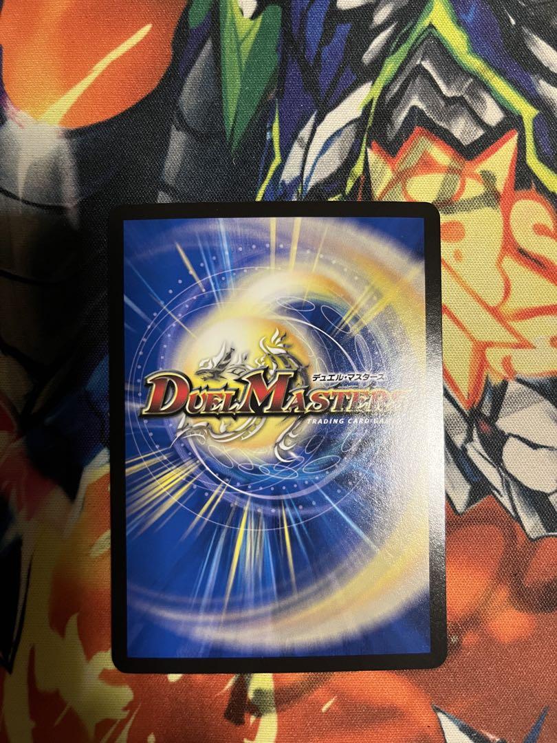 アーテルゴルギーニ ジャビビルブラッド 各2枚 プレイ用 デュエルマスターズ