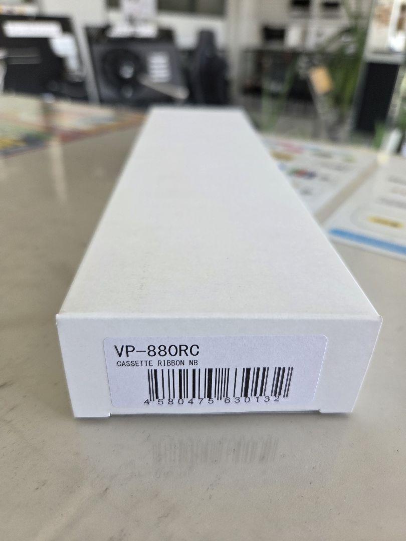 VP-880RC カセットリボン 黒色 未使用　10箱SET！　１箱500円