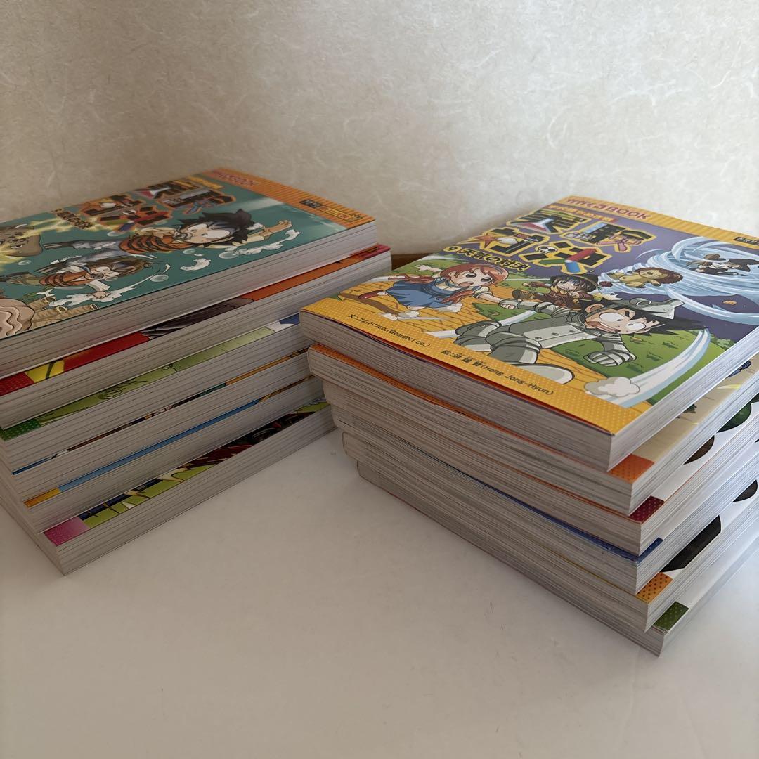 まとめて12冊】実験対決シリーズ×8冊、原子力×2冊、エネルギー×